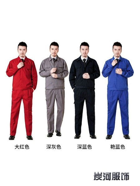 工作服定做