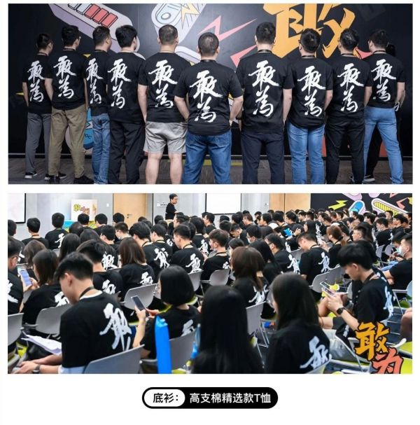 長沙炭河服飾有限公司,長沙西服定制公司,工作服定制,沖鋒衣定制,T恤定制